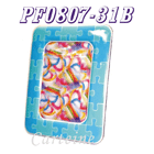 Puzzle Style Blue photo frame