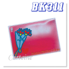 BK311