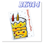 BK314